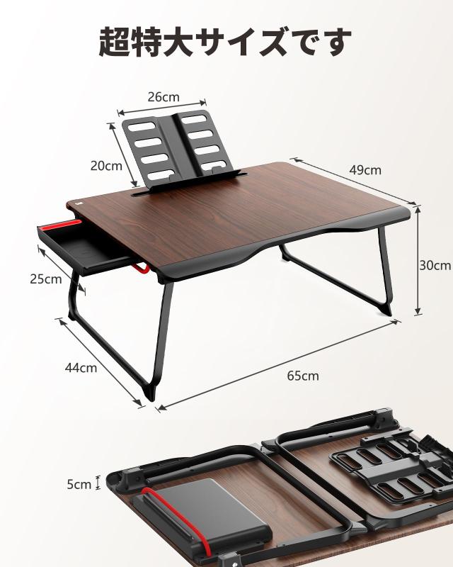 SAIJI ラップデスク 折りたたみテーブル ノートパソコンスタンド ミニテーブ Amazon | SAIJI ラップデスク 折りたたみテーブル ノート