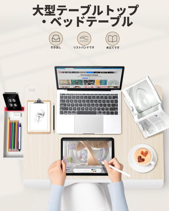 SAIJI ラップデスク 折りたたみテーブル ベッドテーブル ノートパソコンデスク ミニテーブル ちゃぶ台 机 ローテーブル 腕 保護 多機能 の通販は