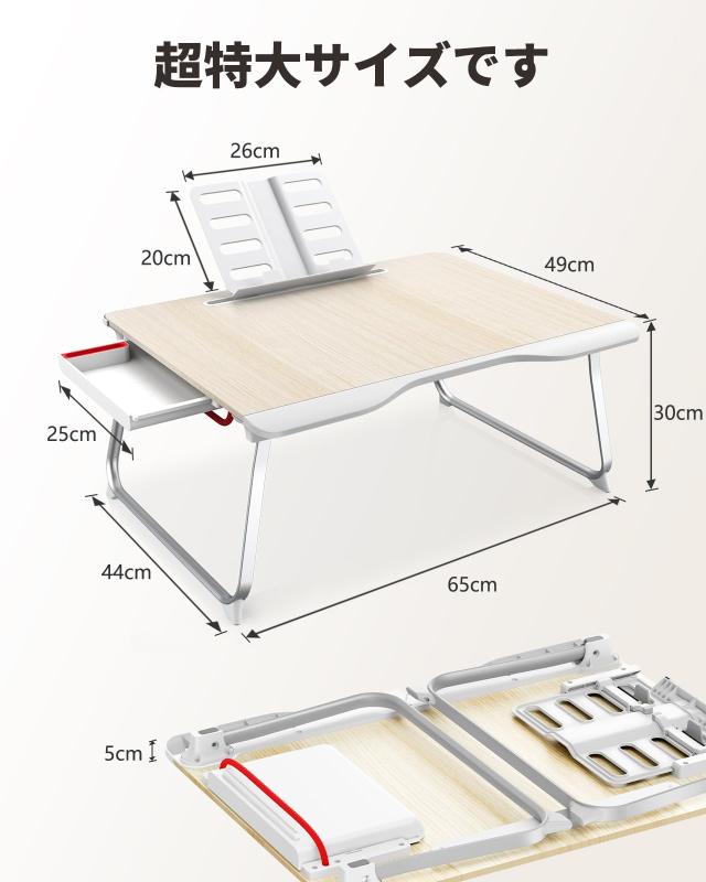 SAIJI ラップデスク 折りたたみテーブル ベッドテーブル ノートパソコンデスク ミニテーブル ちゃぶ台 机 ローテーブル 腕 保護 多機能 の通販は
