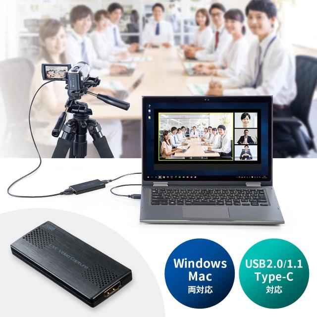 サンワサプライ USB-HDMIカメラアダプタ（USB2.0） USB-CVHDUVC2_8