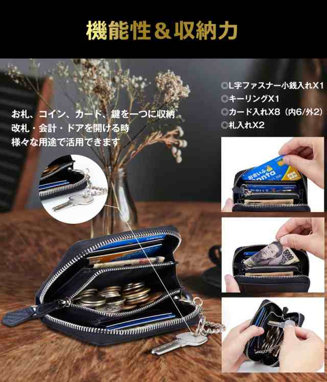 Amazon | 小銭入れ メンズ 本革 コインケース ミニ財布 8カード