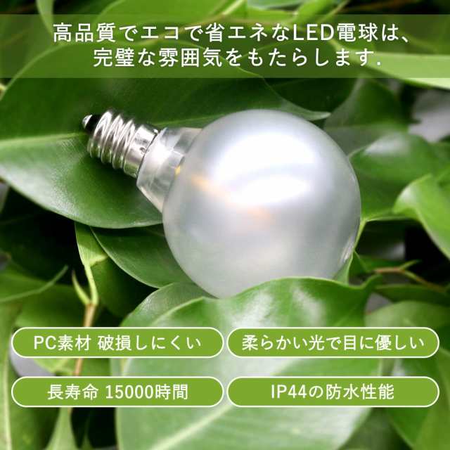 パソコン 人気 照明 電球色