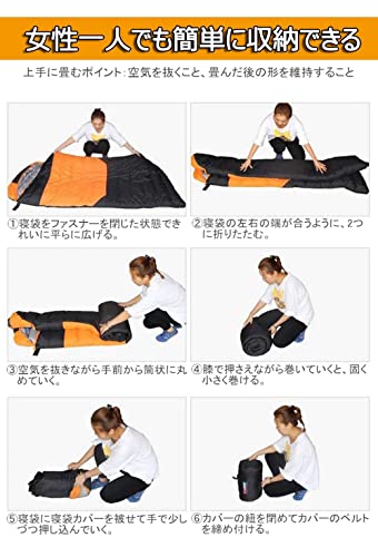 JUYEE 寝袋 冬用 ダウン シュラフ 冬 最低温度-25 キャンプ 羽毛寝袋 2人用 連結可能 2.7kg 大きいサイズ 封筒型 コンパクト 丸洗い 防寒