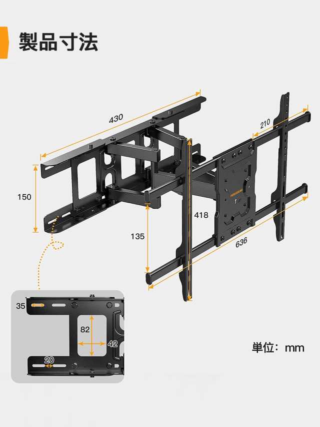 PERLEGEAR テレビ壁掛け金具 tv壁掛け金具 37~70インチ対応 テレビアーム vesa壁掛け金具 テレビかべかけ金具 耐荷重60kg  VESA600x400mm の通販はau PAY マーケット - libra shop | au PAY マーケット－通販サイト