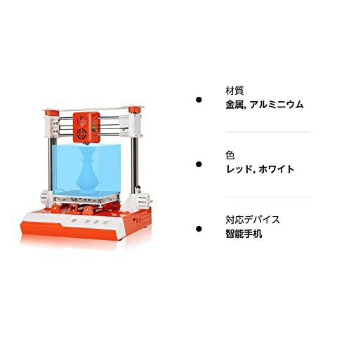 3Dプリンター 3Dプリンタ 本体 金属製 高精度 小型 家庭用 ミニ3Dプリンター PLA/TPU材料が可能 組立簡単 静音設計  子供/初心者/学生教育の通販はau PAY マーケット - hkマーケット | au PAY マーケット－通販サイト