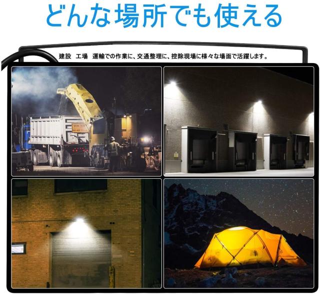 【人気商品】KIWEN【超爆光 2個セット】led投光器 100W 1500w相 Amazon.co.jp: KIWEN【超爆光 2個セット】led投光器 100W 1500w