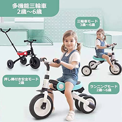 HZDMJ 3in1三輪車 安全ガード付き 折りたたみ三輪車 押し車 かじ付