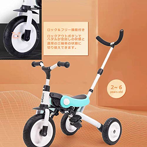 HZDMJ 3in1三輪車 安全ガード付き 折りたたみ三輪車 押し車 かじ付