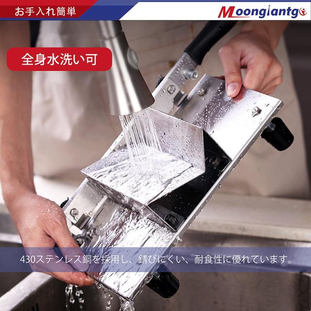 Moongiantgo 手動冷凍肉スライサー 1-10mm厚み調整 170mm刃 ステンレス鋼_4
