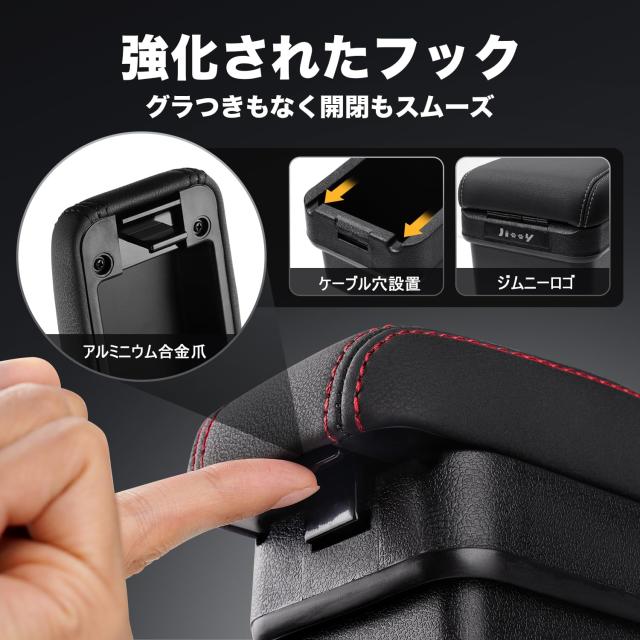 Auto Spec スズキ 新型ジムニー JB64W JB74W H30.7-現行 車用アームレスト コンソールボックス 車内収納ボックス 車種専用設計 小物入れ の通販は Auto Spec スズキ 新型ジムニー JB64W JB74W H30.7-現行 車用アームレスト コンソールボックス 車内収納ボックス 車種専用設計 小物入れ の通販は