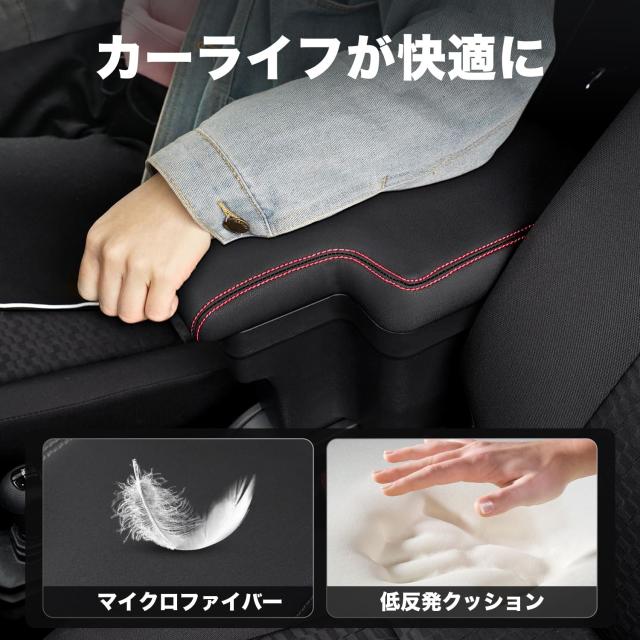 Auto Spec スズキ 新型ジムニー JB64W JB74W H30.7-現行 車用アームレスト コンソールボックス 車内収納ボックス 車種専用設計 小物入れ の通販は Auto Spec スズキ 新型ジムニー JB64W JB74W H30.7-現行 車用アームレスト コンソールボックス 車内収納ボックス 車種専用設計 小物入れ の通販は