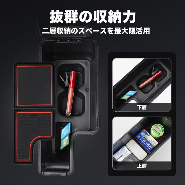 Auto Spec スズキ 新型ジムニー JB64W JB74W H30.7-現行 車用アームレスト コンソールボックス 車内収納ボックス 車種専用設計 小物入れ の通販は Auto Spec スズキ 新型ジムニー JB64W JB74W H30.7-現行 車用アームレスト コンソールボックス 車内収納ボックス 車種専用設計 小物入れ の通販は