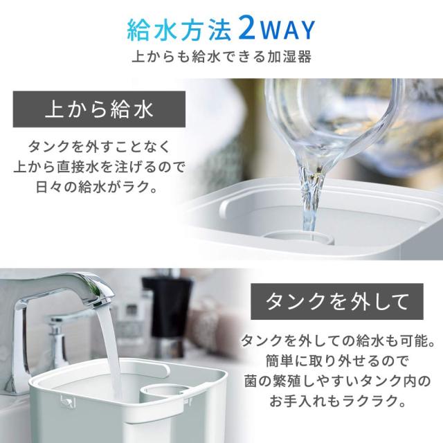 アイリスオーヤマ 加湿器 大容量 超音波式 スチーム式(加熱式) ハイブリット式 加湿量 500ml タンク容量 4.5L 14畳 9時間連続加湿 アロマ