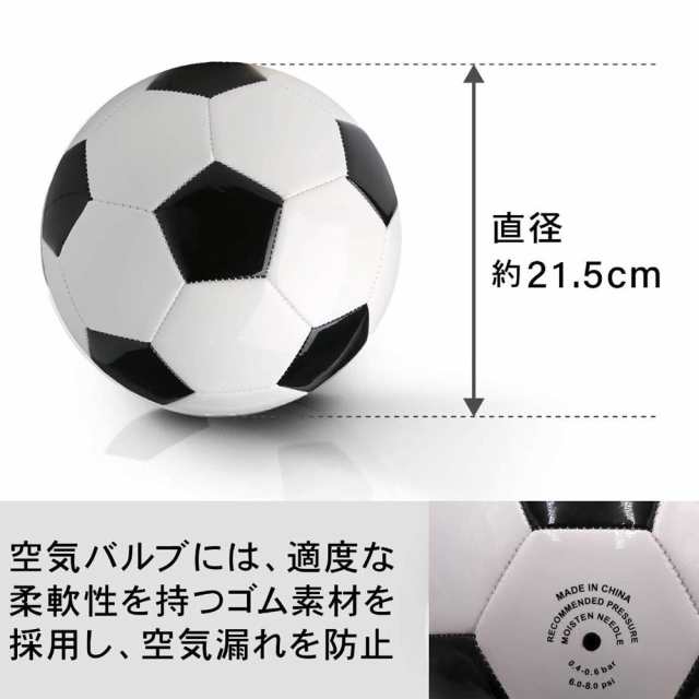 本なら12冊 靴なら1足 サッカーボール1個 人気