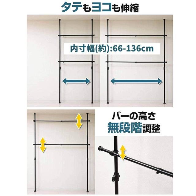 山善(YAMAZEN) 突っ張り ラック ポールハンガー ハンガーラック 全体耐荷重60kg シャツ最大90着 ひっかけ棒付き ワンタッチ突っ張り (実_3