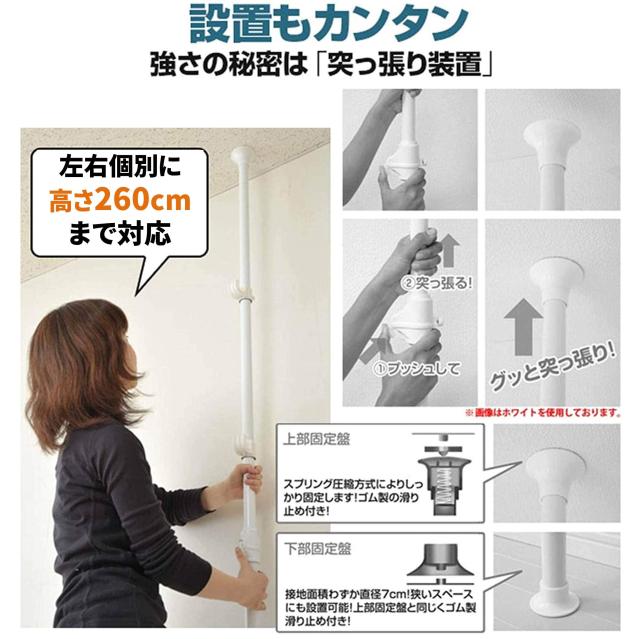 山善(YAMAZEN) 突っ張り ラック ポールハンガー ハンガーラック 全体耐荷重60kg シャツ最大90着 ひっかけ棒付き ワンタッチ突っ張り (実_4
