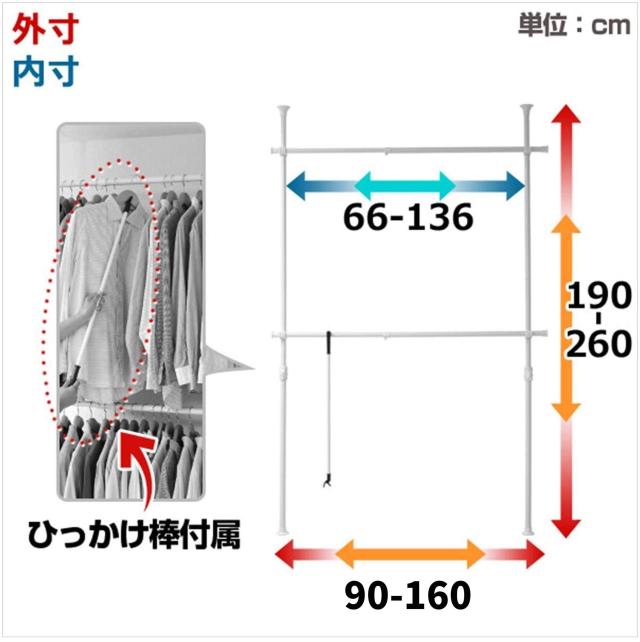 山善(YAMAZEN) 突っ張り ラック ポールハンガー ハンガーラック 全体耐荷重60kg シャツ最大90着 ひっかけ棒付き ワンタッチ突っ張り (実_5