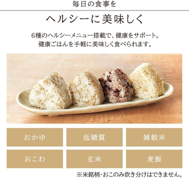 アイリスオーヤマ 炊飯器 5.5合 IH式 40銘柄炊き分け機能 極厚火釜 