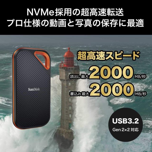 sandisk SanDisk 外付けSSD 1tb USB 3.2 Gen 2 ssd 外付け 1tb usb 3.2