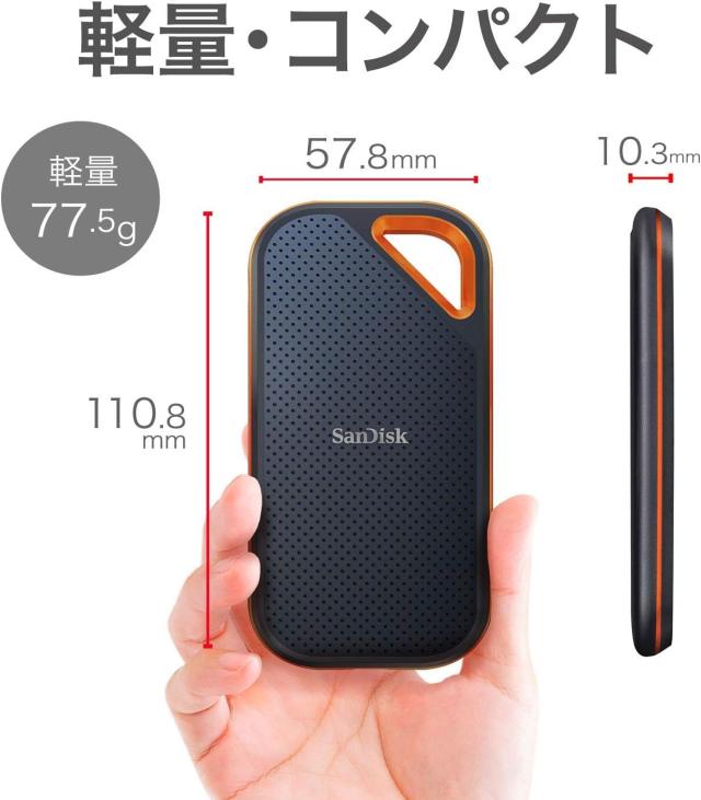 SanDisk SSD 外付け 1TB USB 3.2 Gen 2x2 最大2000MB/秒 防滴防塵