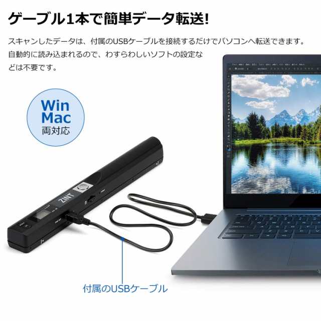 ZINT スキャナー ハンディスキャナー 最大900dpi対応 OCR機能搭載 モバイルスキャナー ドキュメントスキャナー 自動保存 JPG PDF  A4用紙 の通販はau PAY マーケット - ふうまりストア | au PAY マーケット－通販サイト