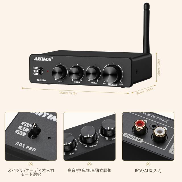 AIYIMA A01 Pro 100W x 2 アンプ Bluetooth 5.1 Class D インテグレー 