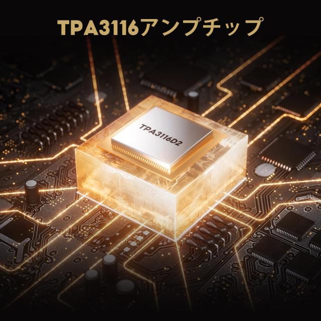 AIYIMA A01 Pro 100W x 2 アンプ Bluetooth 5.1 Class D インテグレー 