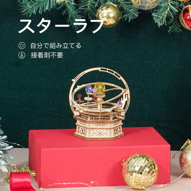 ROKR 3D木製パズル DIY オルゴール 女性 人気 クラフト おしゃれ