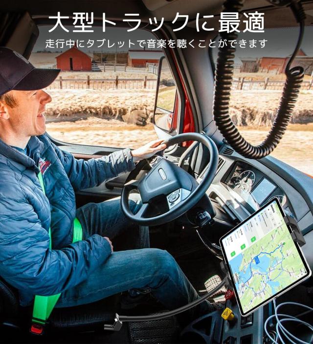 woleyi 車載ホルダー トラック シートレール用 タブレットホルダー