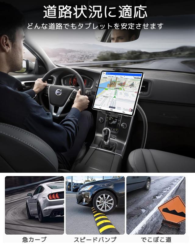 woleyi 車載ホルダー トラック シートレール用 タブレットホルダー