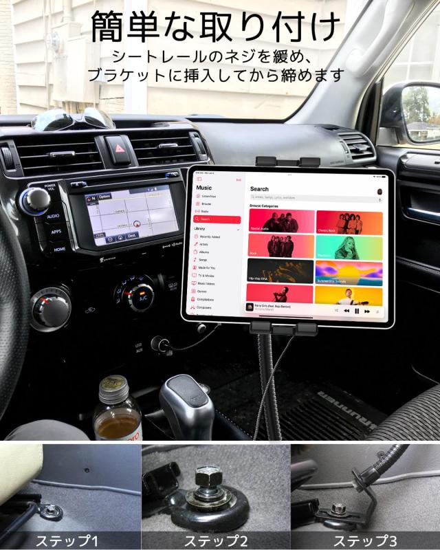 woleyi 車載ホルダー トラック シートレール用 タブレットホルダー