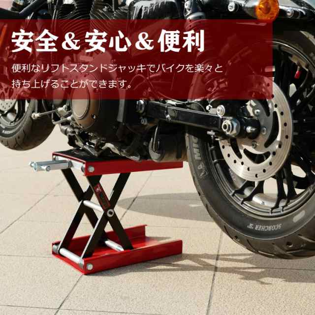 Donext ジャッキ バイクジャッキ バイクリフト モーターサイクルジャッキ 耐荷重500kg ゴムマット付き ソケット付き ハンドル付き バイクの通販はau  PAY マーケット - 良品良質SHOP au PAY マーケット店 | au PAY マーケット－通販サイト