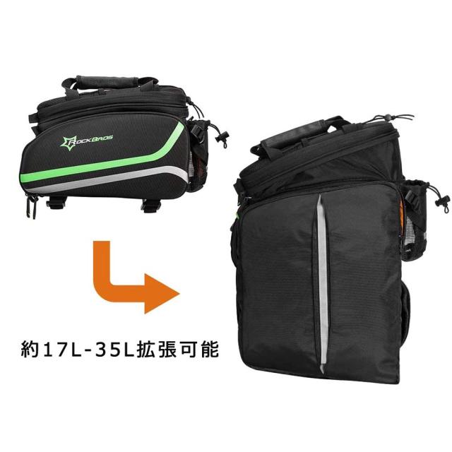 ROCKBROSリアバッグ 自転車 パニアバッグ 自転車サイドバッグ 大容量 17L-35L拡張可能 仕切り板/防水カバー付き 多機能 カメラバッグ ツ_1