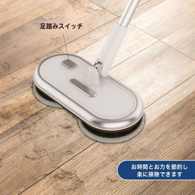 GOBOT コードレス電動モップクリーナー 回転モップ 床掃除クリーナー フロアワイパー くるくるツインモップ 回転式 掃除用品 無線操作 軽_2