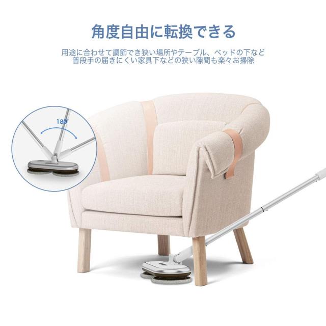GOBOT コードレス電動モップクリーナー 回転モップ 床掃除クリーナー フロアワイパー くるくるツインモップ 回転式 掃除用品 無線操作 軽_4