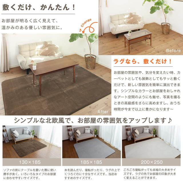 Colorsroom カーペット ラグ 極厚25mm 200×250cm 約3畳 クッションラグ 防音 厚手 撥水加工 防ダニ 抗菌 防臭 低ホルム もちもち ふわっ_4