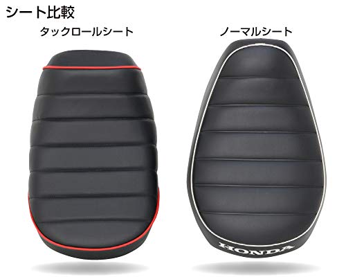 キタコ(KITACO) タックロールシート (レッドパイピング/ブラック) モンキー125(JB02/JB03/JB05) 610-1300120_2