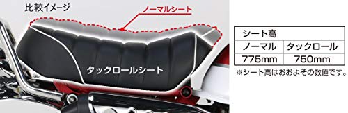キタコ(KITACO) タックロールシート (レッドパイピング/ブラック) モンキー125(JB02/JB03/JB05) 610-1300120_4