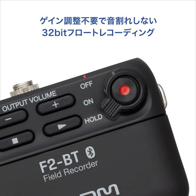 ZOOM ズームフィールドレコーダー32ビットフロートBluetooth?内蔵モデル ブラック【メーカー3年延長保証付】 F2-BT/B_1