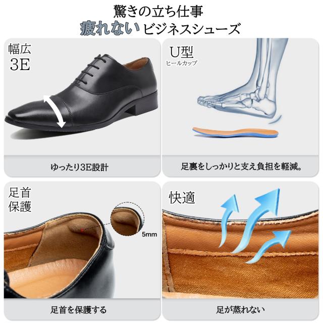革靴 紳士靴R1（規格：黒245）
