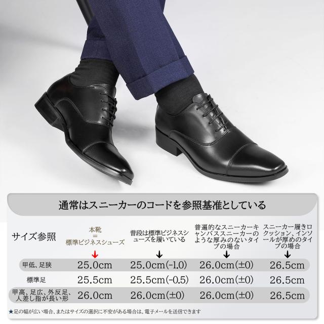 VASS ビジネスシューズ 革靴 40.5 VASS ビジネスシューズ 革靴 40.5