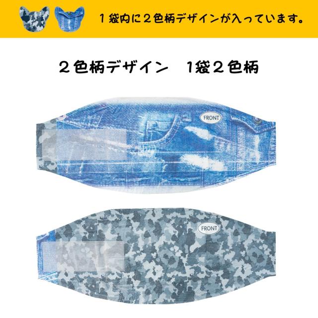 Dono 犬用オムツ 男の子用マナーベルト 幅広ウエスト 2色柄犬用おむつ 男の子用犬腹巻超吸収性 横漏れ防止設計使い捨て犬オムツ おもらし