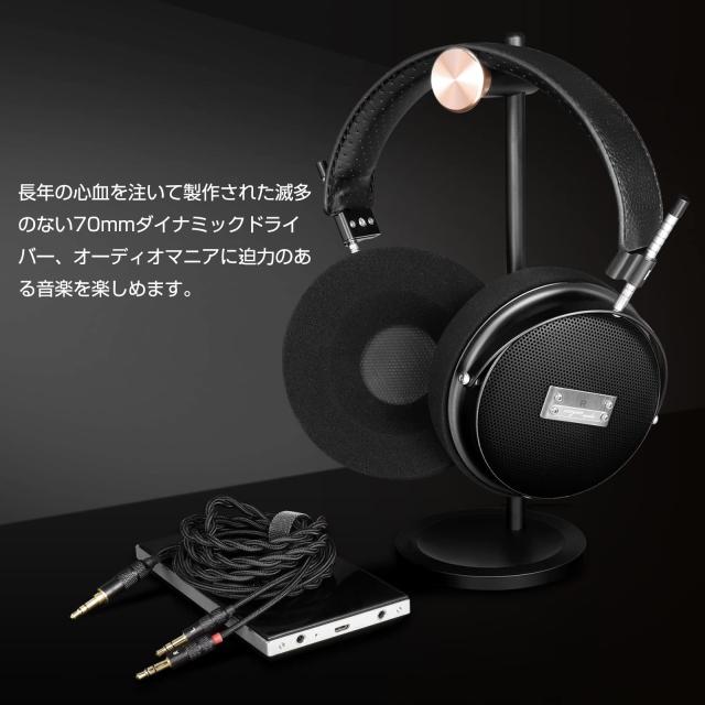 cooyin SR70 ヘッドホン オープン型 有線 開放型 70mmHD大口径振動板