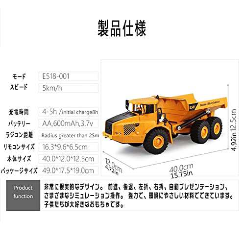 億騰 RC1/14 2.4Ghz ダンプカーラジコン トラックラジコン 建設重機 ラジコン メタルダンプラジコン エンジニアリング車両 多機能  子供贈の通販はau PAY マーケット - Litlulu Meena | au PAY マーケット－通販サイト