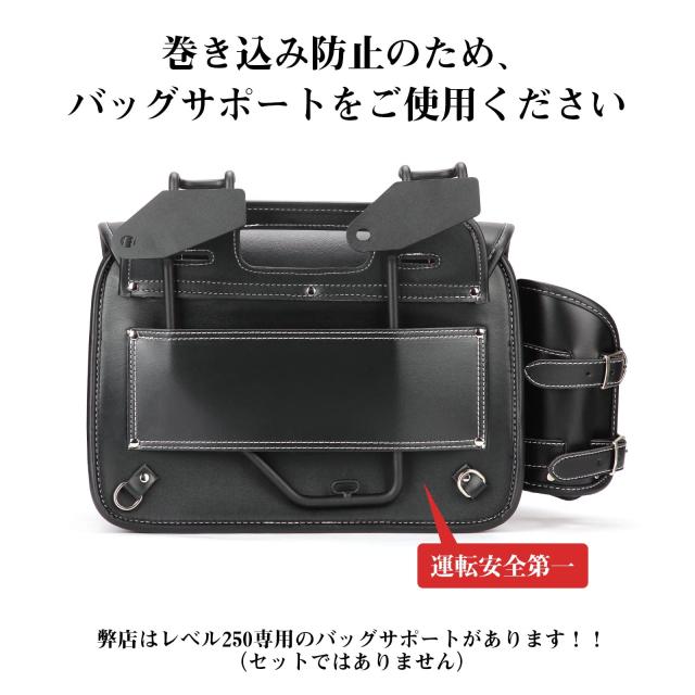 KEMIMOTO サイドバッグ 10L バイク用 サドルバッグ バック 防撥水 防水 ドリンクホルダー付属 小物収納 ブラック レブル250 500 1100対応_5