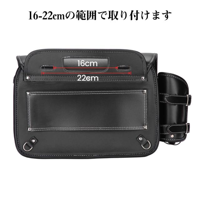 KEMIMOTO サイドバッグ 10L バイク用 サドルバッグ バック 防撥水 防水 ドリンクホルダー付属 小物収納 ブラック レブル250 500 1100対応_7