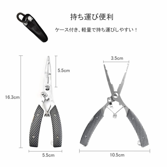 D.B.J フィッシュグリップ＆フィッシュプライヤー 2点セット 魚掴み器 釣り用ペンチ 釣り具 フィッシュキャッチャー ロング メジャー  スの通販はau PAY マーケット - ポチポチ屋 | au PAY マーケット－通販サイト