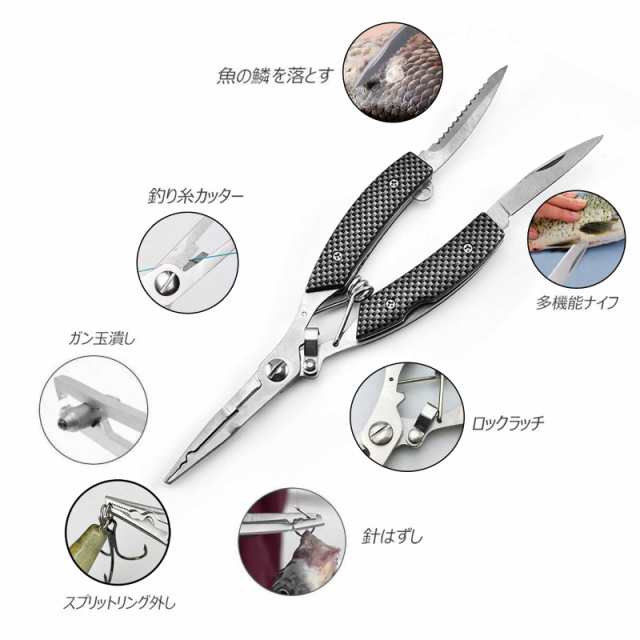 D.B.J フィッシュグリップ＆フィッシュプライヤー 2点セット 魚掴み器 釣り用ペンチ 釣り具 フィッシュキャッチャー ロング メジャー  スの通販はau PAY マーケット - ポチポチ屋 | au PAY マーケット－通販サイト