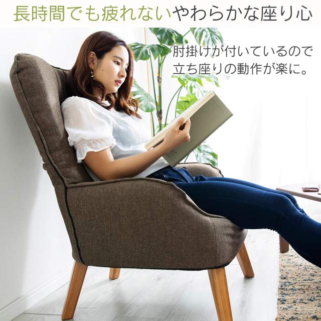 アイリスプラザ ソファ 座椅子 1人掛け フロアソファ ソファー おしゃれ 椅子 Amazon｜アイリスプラザ ソファ 座椅子 1人掛け フロアソファ ソファー