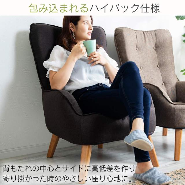 【色:ブラウン】アイリスプラザ ソファ 座椅子 1人掛け フロアソファ ソファー 色:ブラウン】アイリスプラザ ソファ 座椅子 1人掛け フロアソファ